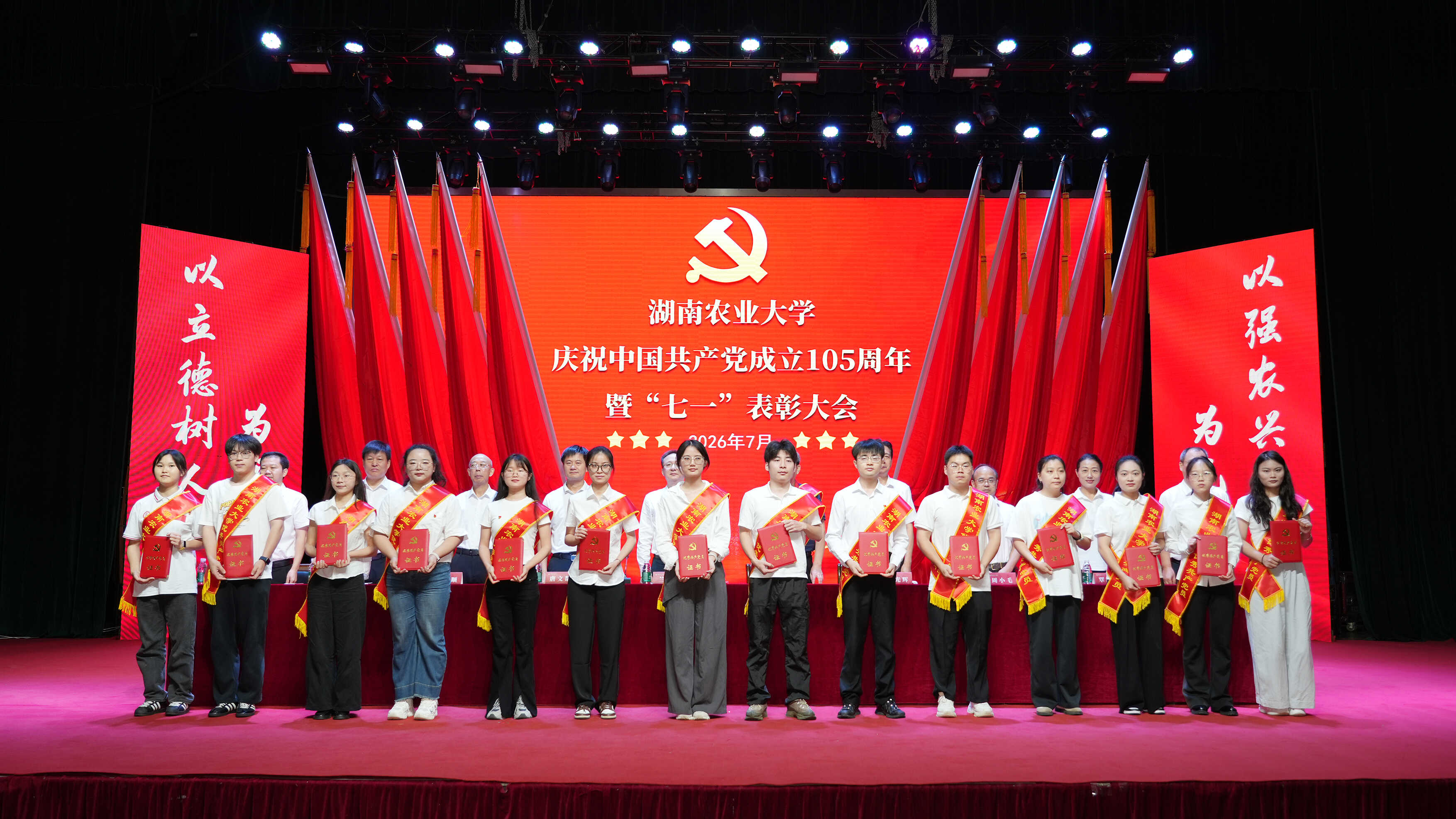 微信图片_20260701164407_224_1388.jpg